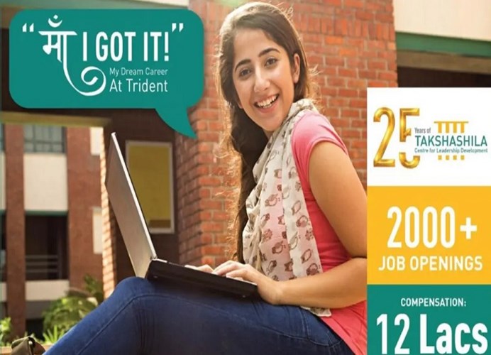 Trident का मेगा जॉब ऑफर: 2000 से ज्यादा भर्तियां, युवाओं के लिए बड़ा मौका