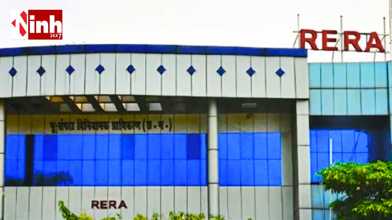 रायपुर के हम्मिंग कोट्री प्रोजेक्ट में खामियां उजागर, RERA ने बिल्डर पर ठोका 1 लाख जुर्माना...