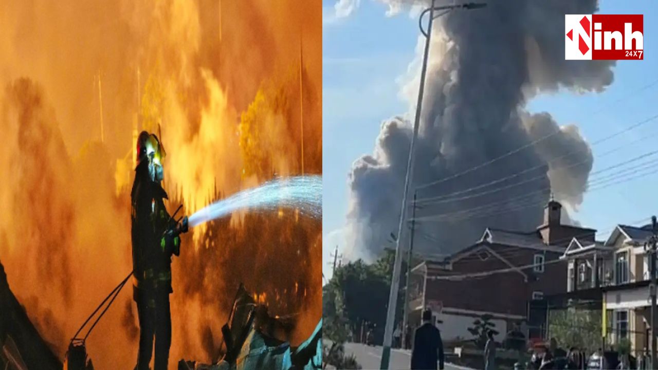 चीन की फायरवर्क्स फैक्ट्री में ब्लास्ट: 21 की मौत कई लोग घायल,मलबे में तब्दील इमारतें...