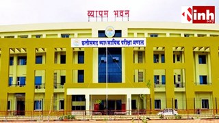 CG Vyapam Recruitment 2026: सहकारिता विभाग में 69 सब ऑडिटर पदों पर भर्ती, 22 मई तक करें आवेदन...