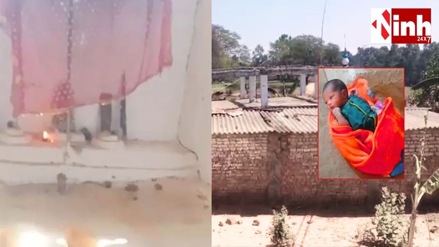 Surajpur News: गोबरी नदी किनारे मंदिर में मिली नवजात बच्ची, CCTV खंगाल रही पुलिस...