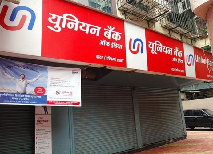 यूनियन बैंक अप्रेंटिस भर्ती 2026: 1865 पदों के लिए आवेदन का आखिरी मौका, जल्द करें अप्लाई
