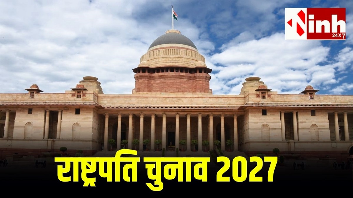 एक विधायक के वोट की कितनी होती है वैल्यू? जानिए राष्ट्रपति चुनाव में भाजपा को कैसे मिला बड़ा फायदा...