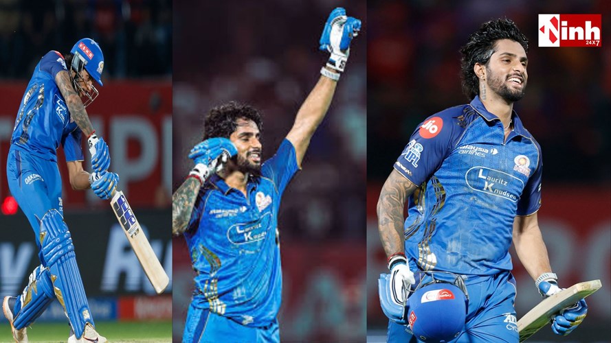 PBKS vs MI Highlights: 18वें ओवर में पलटा मैच, तिलक वर्मा की तूफानी पारी से मुंबई की जीत...