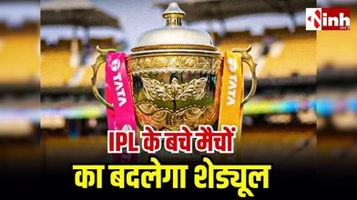 IPL 2026 पर नया विवाद: बिना दर्शकों के मैच कराने की मांग, CTI ने खेल मंत्री को लिखा पत्र...