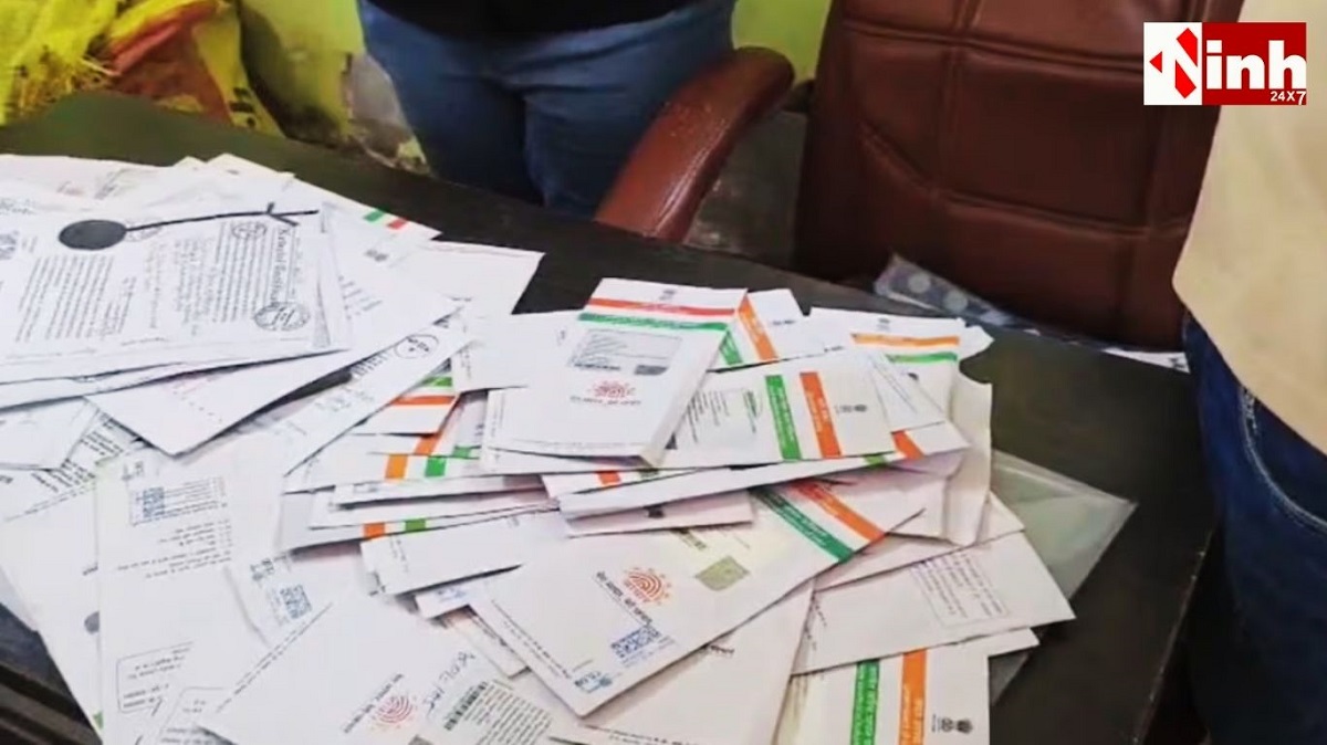 पश्चिम बंगाल में TMC ऑफिस से मिले आधार कार्डों का जखीरा, सरकारी जमीन डील के कागजात भी जब्त...