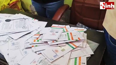 पश्चिम बंगाल में TMC ऑफिस से मिले आधार कार्डों का जखीरा, सरकारी जमीन डील के कागजात भी जब्त...