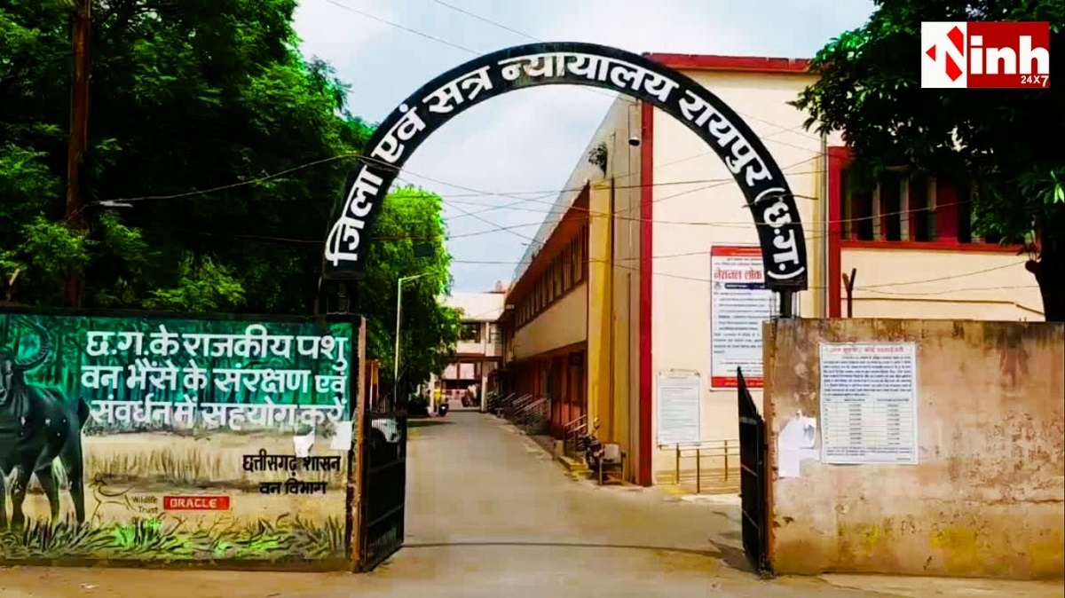 रायपुर जिला अधिवक्ता संघ चुनाव: दिनेश देवांगन बने अध्यक्ष, राकेश पूरी सचिव चुने गए...