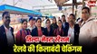तिल्दा-नेवरा रेलवे स्टेशन पर सघन टिकट चेकिंग, 16 ट्रेनों में अभियान चलाकर 433 मामलों में कार्रवाई...