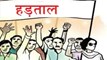 MP NEWS : 2 जून को सड़कों पर उतरेंगे NHM के 32 हजार संविदा कर्मचारी, सरकार के खिलाफ करेंगे हल्ला बोल, दी ये चेतवानी 
