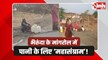 Bhairunda: भीषण गर्मी में पानी के लिए तरसे ग्रामीण, जिम्मेदारों का बेतुका बयान 
