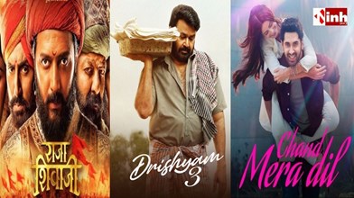 Friday Box Office Collection: ‘दृश्यम 3’ ने दूसरे दिन भी दिखाई ताकत, ‘चांद मेरा दिल’ की शुरुआत फीकी...