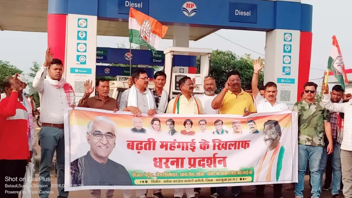 कांग्रेस का महंगाई के खिलाफ प्रदर्शन, पेट्रोल-डीजल कीमतों को लेकर केंद्र सरकार पर साधा निशाना