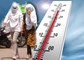 MP Weather: MP के 37 जिलों में हीटवेव का अलर्ट, 4 दिन पड़ेंगे भारी 