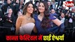 Cannes Film Festival 2026 में ऐश्वर्या का रॉयल जलवा, हॉलीवुड स्टार्स भी हुईं इंप्रेस...