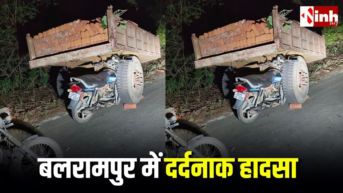 ट्रैक्टर और बाइक की भीषण टक्कर: डिंडो बाजार से लौट रहे 4 युवकों की मौत, चालक फरार...