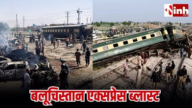 बलूचिस्तान में जाफर एक्सप्रेस पर आत्मघाती हमला, 30 यात्रियों की मौत, 70 से अधिक घायल, कई बोगियां जलकर राख...