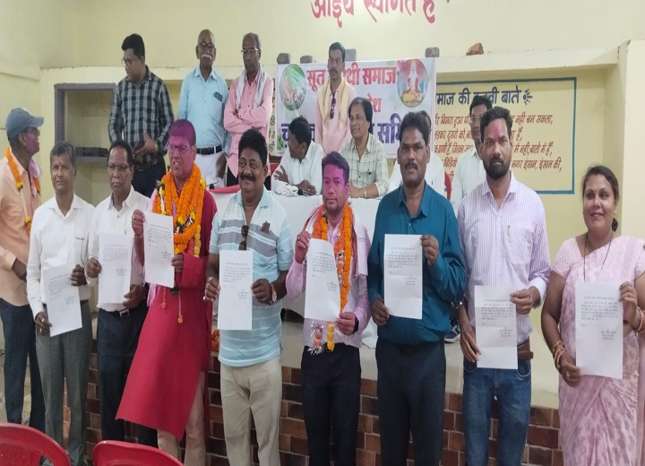 सूत सारथी समाज छत्तीसगढ़ प्रदेश चुनाव में नई कार्यकारिणी का गठन, योगेश सारथी बने अध्यक्ष, विक्रम सेंगर महासचिव