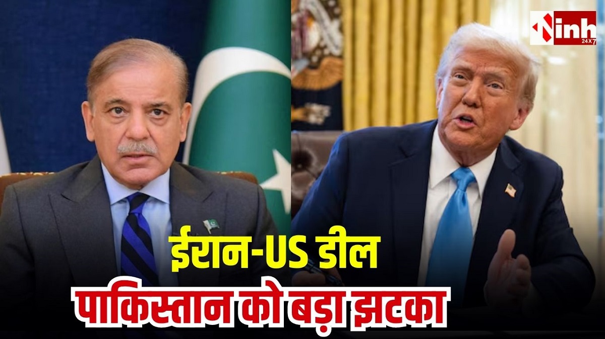 Iran-US Talks: पाकिस्तान की जगह कतर की एंट्री, युद्धविराम और तेल सप्लाई पर बन सकती है बड़ी डील...