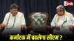 Karnataka CM news: कर्नाटक कांग्रेस में नेतृत्व परिवर्तन की अटकलें तेज, आज हाईकमान करेगा बड़ा फैसला?