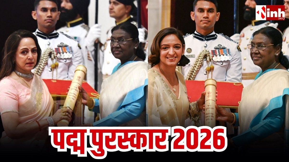 Padma Awards 2026: धर्मेंद्र, अलका याग्निक, ममूटी समेत 131 हस्तियों को पद्म सम्मान...