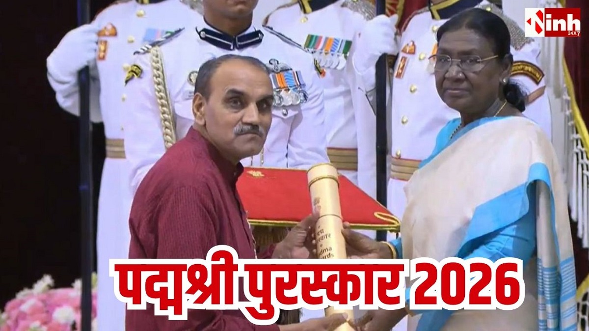 जनजातीय सेवा को राष्ट्रीय पहचान, गोड़बोले दंपति को पद्मश्री मिलने पर CM साय ने दी बधाई...