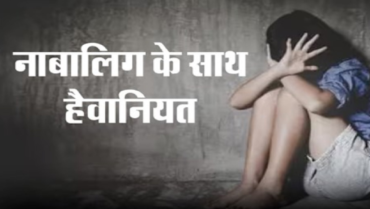 GWALIOR RAPE CASE: सगी भतीजी पर ताऊ की बिगड़ी नियत, हाथ-पैर बांध मुंह में ठूंसा रुमाल, किया रेप 
