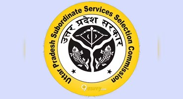 सरकारी नौकरी का मौका, UPSSSC ने खोली ग्रेजुएट लेवल भर्ती 2026