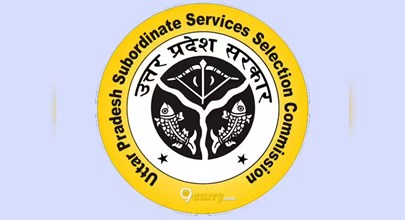 सरकारी नौकरी का मौका, UPSSSC ने खोली ग्रेजुएट लेवल भर्ती 2026