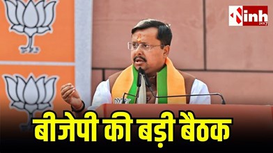 नितिन नबीन की अध्यक्षता में 1 जून को बड़ी बैठक: BJP शासित राज्यों के प्रदेश अध्यक्ष होंगे शामिल...