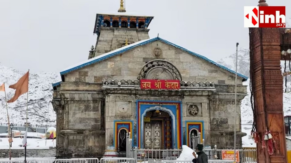 उत्तराखंड में मौसम का कहर, केदारनाथ यात्रा थमी; यात्रियों को सुरक्षित स्थानों पर ठहराया गया...