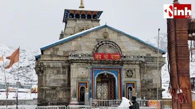 उत्तराखंड में मौसम का कहर, केदारनाथ यात्रा थमी; यात्रियों को सुरक्षित स्थानों पर ठहराया गया...