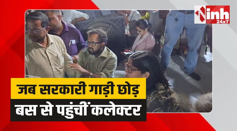 Collector Ruchika Chauhan: जब ग्वालियर कलेक्टर रुचिका चौहान बस से पहुंची डबरा