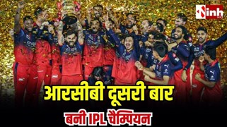 IPL 2026 Final: चेज मास्टर कोहली का जलवा, रसिक-भुवी की धार से RCB बनी लगातार दूसरी बार चैंपियन...