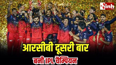 IPL 2026 Final: चेज मास्टर कोहली का जलवा, रसिक-भुवी की धार से RCB बनी लगातार दूसरी बार चैंपियन...