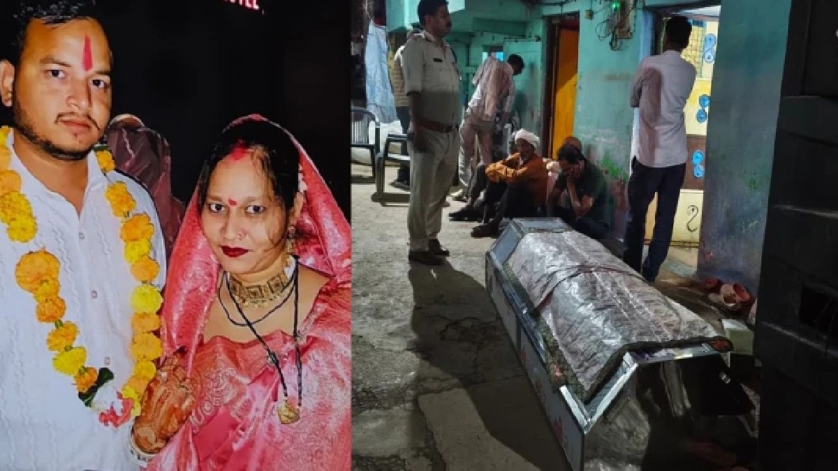 Gwalior news : पत्नी की मौत छुपाने पति ने डीप फ्रीजर में छुपाया शव, चुपके से कर रहा था अंतिम संस्कार, ,,फिर 