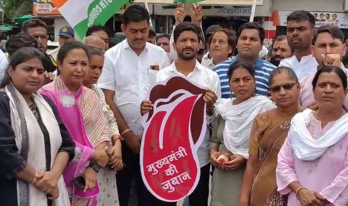MP NEWS : 'दो कौड़ी
