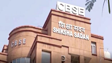 CBSE ने बढ़ाई मार्क्स वेरिफिकेशन और री-इवैल्यूएशन की तारीख, अब 6 जून नहीं यह है अंतिम तिथि 