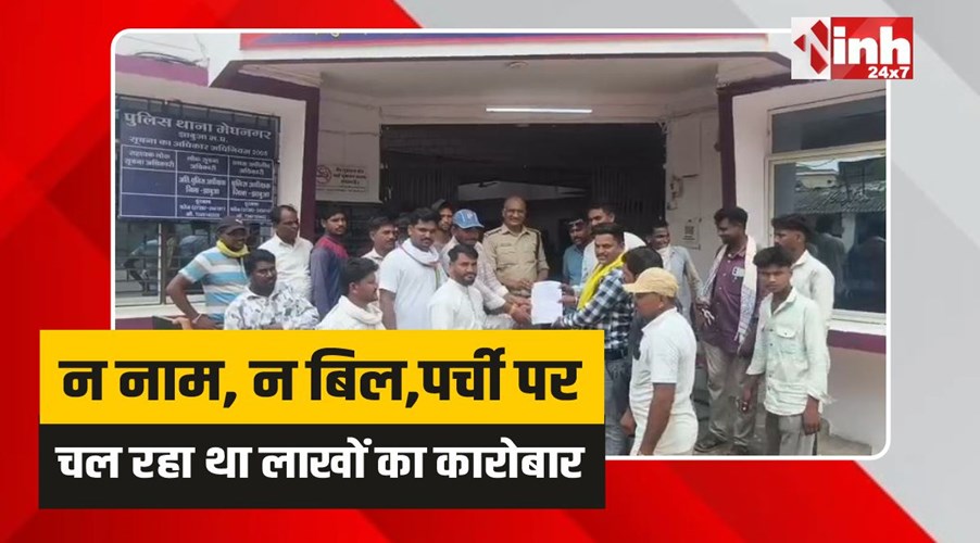 Jhabua Mandi: झाबुआ अनाज व्यापारी की मनमानी, आदिवासी किसानों का फूटा गुस्सा