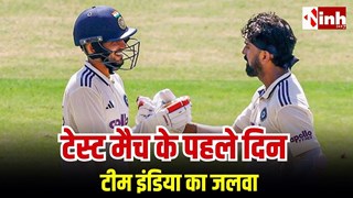 IND vs AFG Test Day 1: मुल्लांपुर में टीम इंडिया का दबदबा, केएल राहुल-शुभमन गिल के शतक, भारत मजबूत स्थिति में