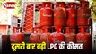 LPG Cylinder Price Hike: घरेलू गैस सिलेंडर ₹29 महंगा, 3 महीने में ₹89 की बढ़ोतरी, देखें पूरी सिटी-वाइज लिस्ट
