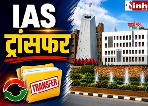 एक महीने बाद फिर IAS स्तर पर बदलाव, रमेश शर्मा को मिली नई जिम्मेदारी