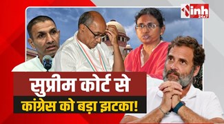 MP Congress: सुप्रीम कोर्ट से एमपी कांग्रेस को बड़ा झटका!