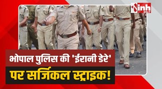 Irani Dera Police Raid: ईरानी डेरे पर पुलिस की दबिश, निगरानी बदमाश रेहान को दबोचा
