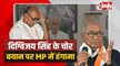 Digvijaya Singh: चोर कहकर बुरे फंसे दिग्विजय सिंह, FIR दर्ज की तैयारी!