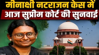 मध्य प्रदेश राज्यसभा चुनाव पर कानूनी घमासान: मीनाक्षी नटराजन केस में सुप्रीम कोर्ट आज तय करेगा आगे की दिशा