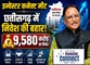 हैदराबाद इन्वेस्टर कनेक्ट में छत्तीसगढ़ का दबदबा: 7 कंपनियों ने दिए 9,580 करोड़ के निवेश प्रस्ताव