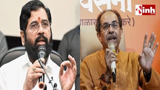 महाराष्ट्र में 'ऑपरेशन टाइगर' की आहट! उद्धव गुट के 6 सांसद दिल्ली पहुंचे, शिंदे गुट में शामिल होने की अटकलें तेज