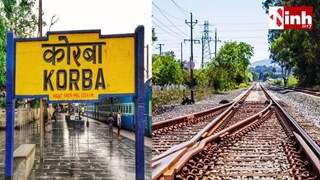 छत्तीसगढ़ को बड़ी रेल सौगात: चांपा-कोरबा तीसरी लाइन से बढ़ेगी कोयला परिवहन क्षमता