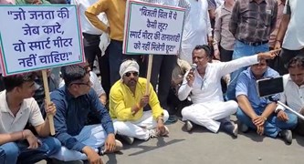Mandsaur news;  स्मार्ट मीटर से लोगों को लगा रहा जोर का झटका, अधिक बिल को लेकर सड़कों पर उतरे लोग, किया प्रदर्शन